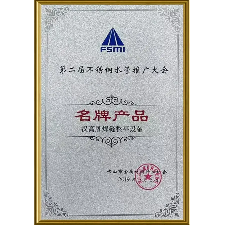 certification11