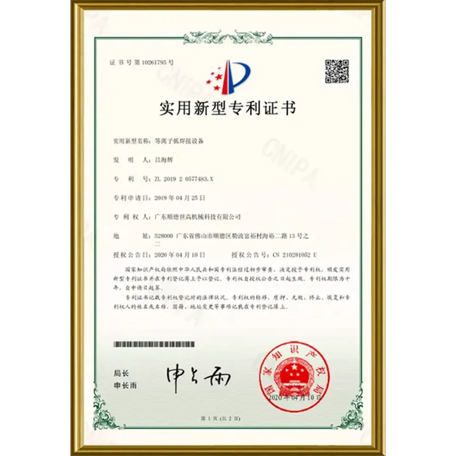 certification13