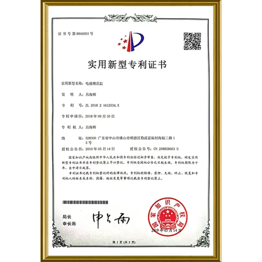 certification14