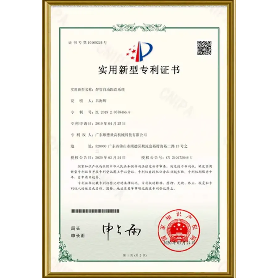 certification17