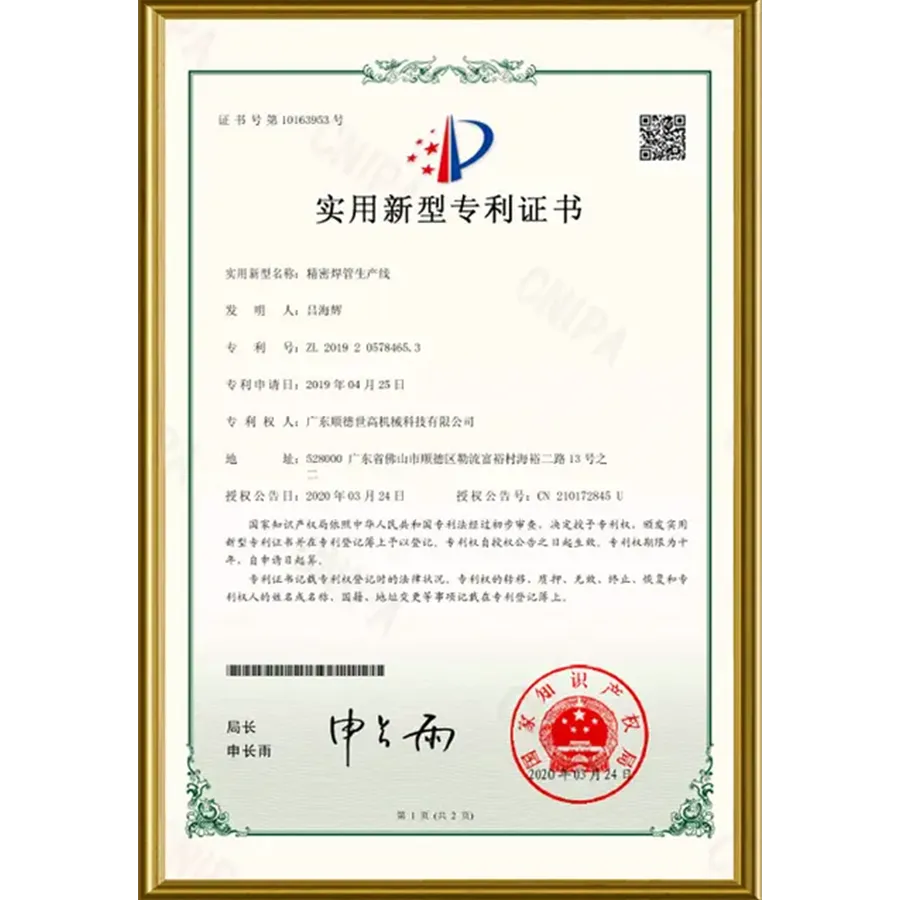 certification18