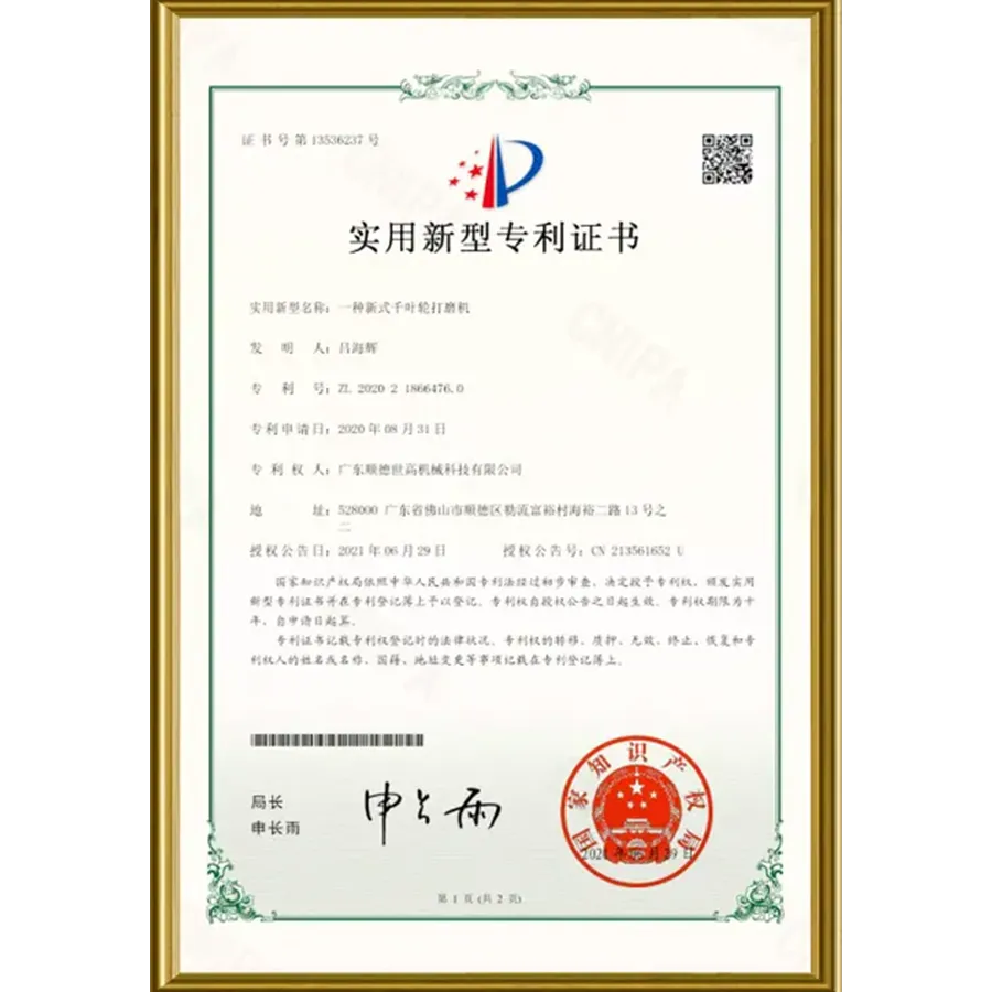 certification27